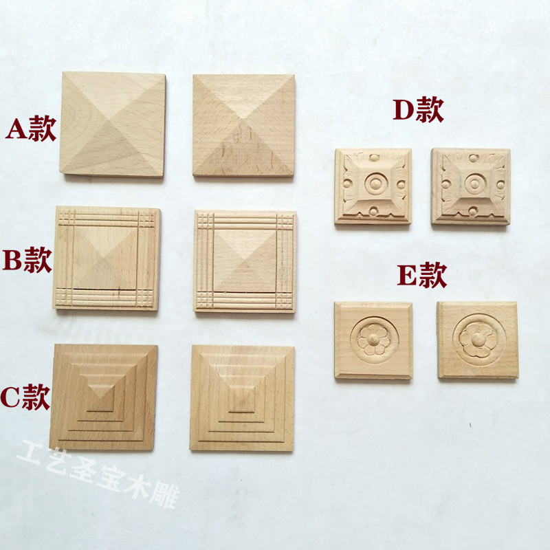 实木方块花门套线雕花贴片欧式榉木橱柜门方形片东阳木雕装饰花片