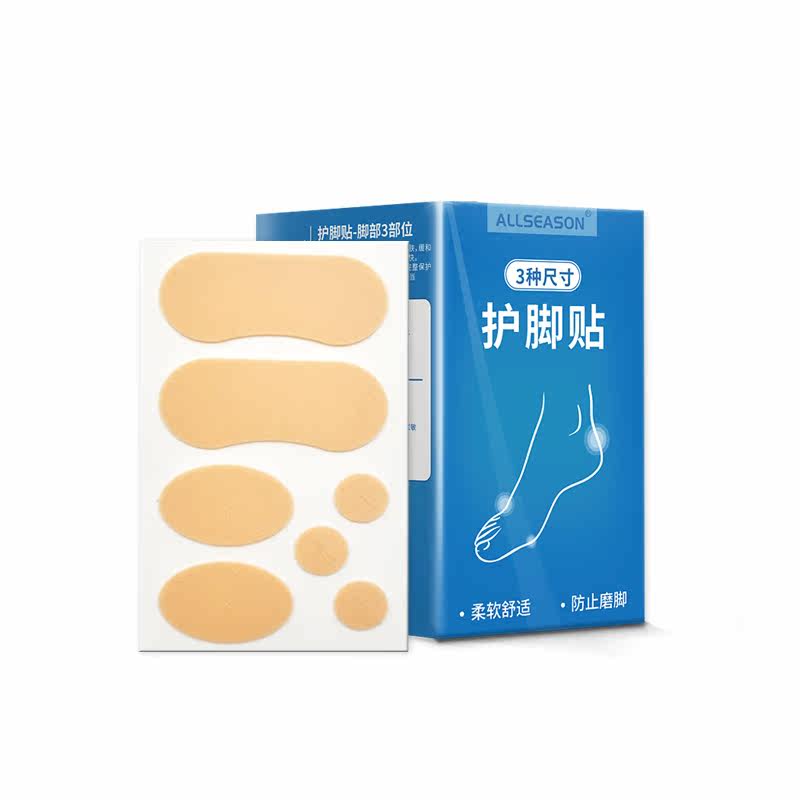 Foot wear Foot High-heeled shoes Heel Heel invisible non-slip 5 piecesin the Outdoor/Mountaineer/Camping/Travel Goods , Protect/Life-saving equipment , Emergency Care  category - from Buy2taobao.com to provide professional Taobao agent buy service