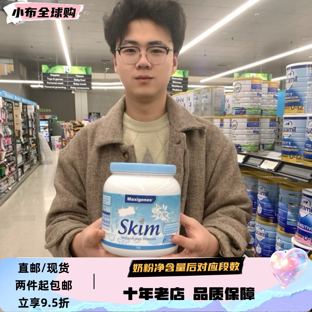 美可卓蓝胖子脱脂高钙新西兰直邮