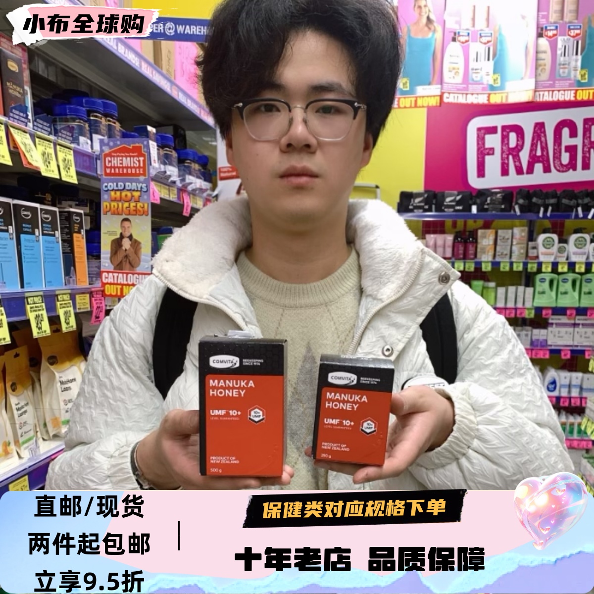 comvita康维他麦卢卡蜂蜜UMF10+250g500g1000g新西兰纯天然直邮