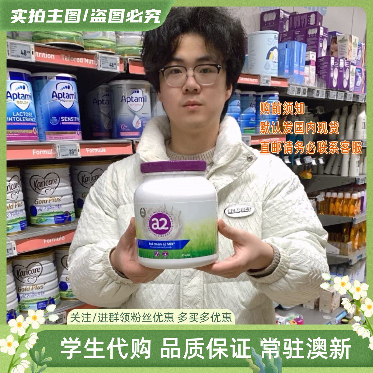 澳洲进口新西兰新版紫吨吨A2高钙成人奶粉罐装中老年儿童学生900g使用感如何?