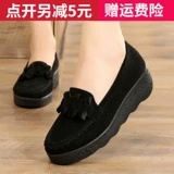 2023 Весна и осенняя старая старая штука в Пекин