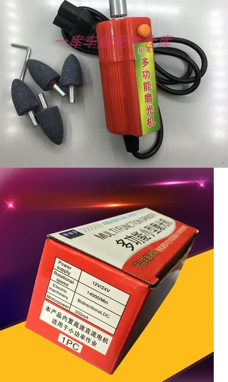 Máy mài lốp xe máy điện 12,3-72v pin xe mài lốp nhỏ máy mài điện dụng cụ điện - Bộ sửa chữa xe đạp điện khối pin xe đạp điện