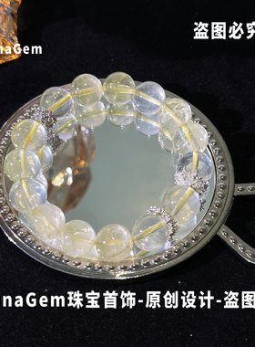 暴富原创天然柠檬黄手串高冰透