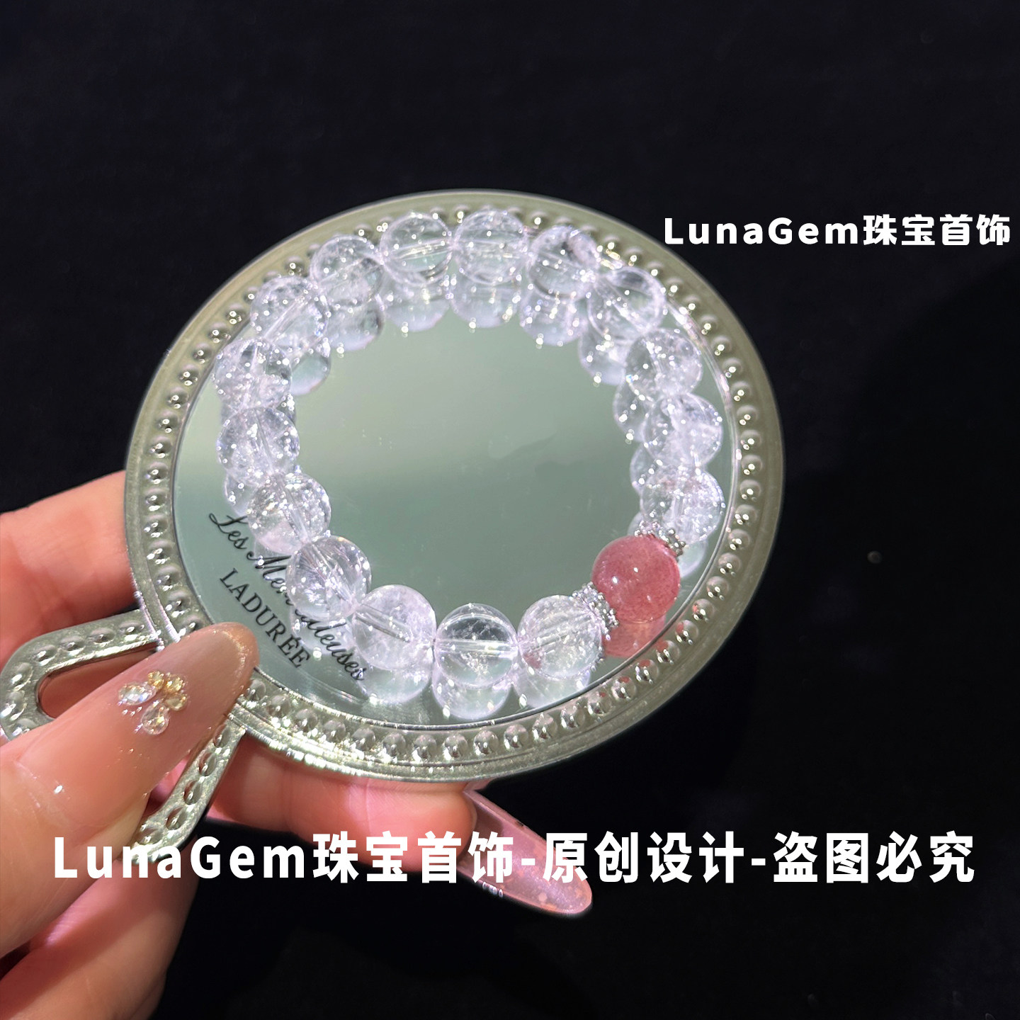 原创天然白水晶手串女草莓晶粉晶