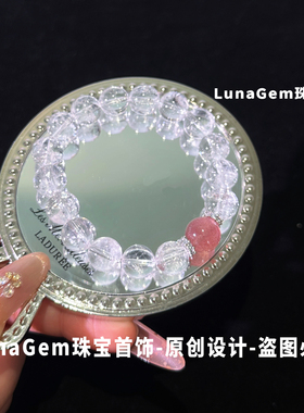 原创天然白水晶手串女草莓晶粉晶