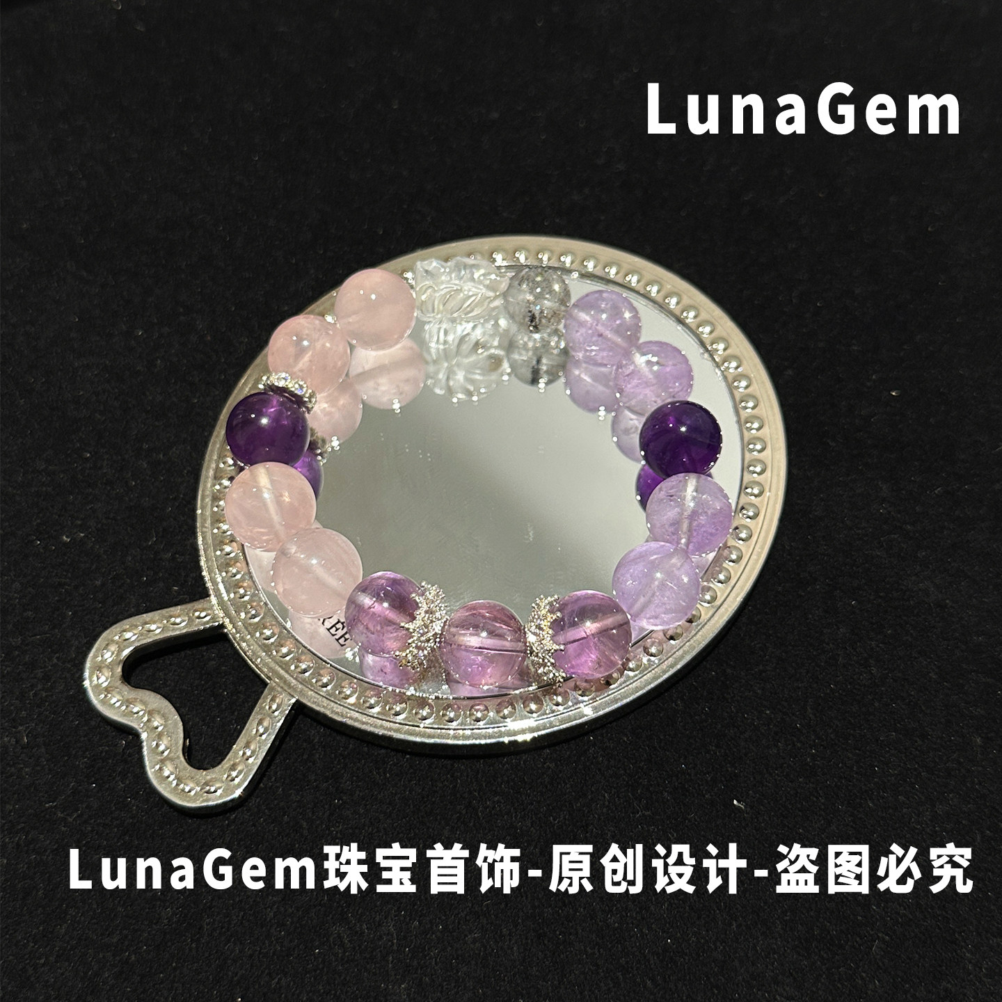纯天然玻利维亚紫水晶手链粉水晶