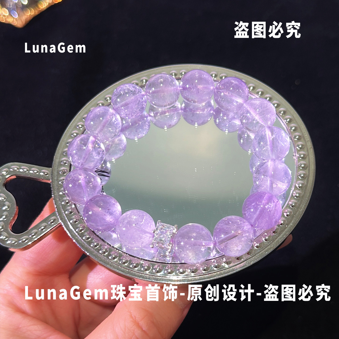 原创天然梦幻薰衣草紫水晶手链淡紫水晶单圈手串紫幽送情人节礼物