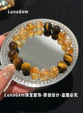 金霸大综合天然黄塔晶虎眼石手链