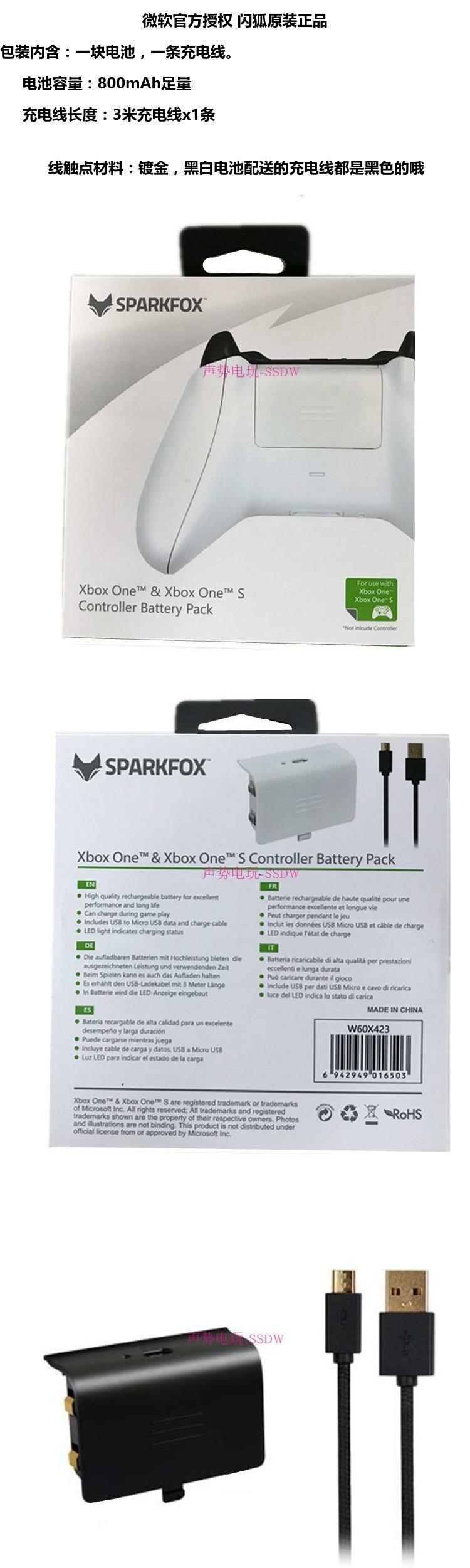 Bộ pin xbox one s xử lý pin lithium + cáp dữ liệu sạc xboxone x gốc - XBOX kết hợp phụ kiện pubg mobile