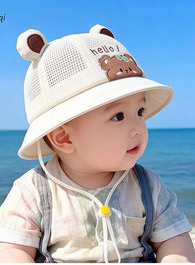 婴儿渔夫帽夏季防晒网帽男女