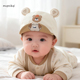宝宝鸭舌帽春秋季 男女童婴儿防晒软帽檐超萌遮阳帽子 可爱小熊薄款