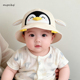 婴儿帽子春秋款 卡通企鹅渔夫帽薄款 宝宝防晒遮阳男女可爱超萌盆帽