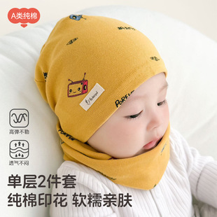 婴儿帽子围脖两件套秋冬季韩版可爱男女宝宝纯棉套装单层套头保暖