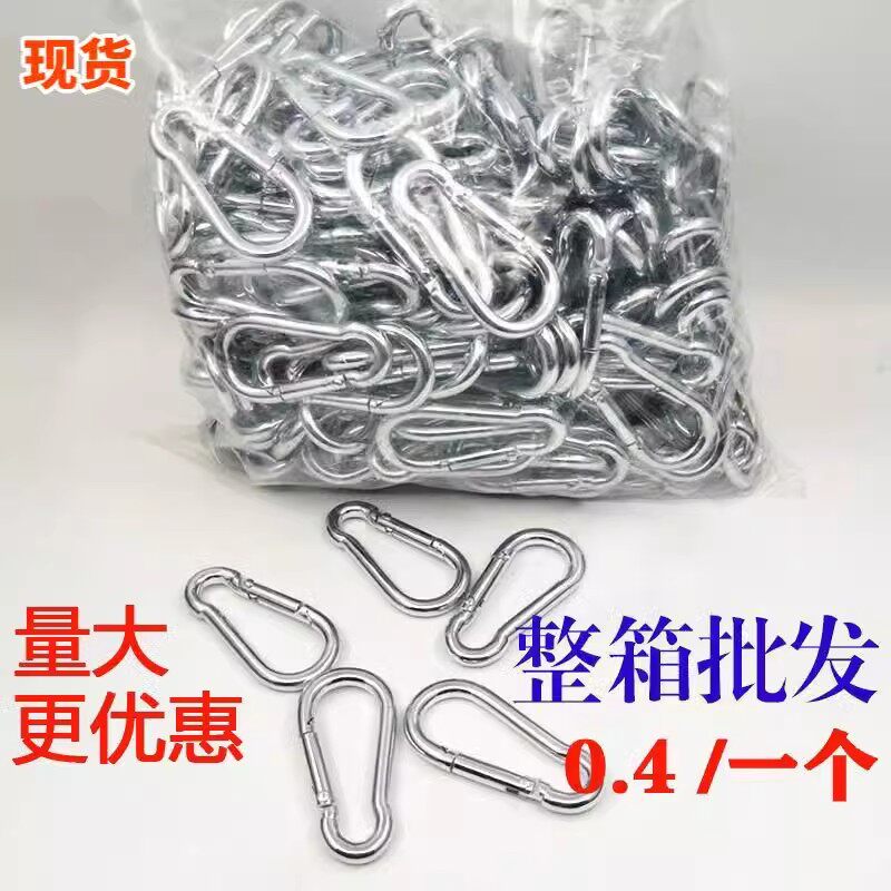 安全扣挂钩绳扣狗链扣铁镀锌国标承重高挂弹扣链条扣带锁帽螺母