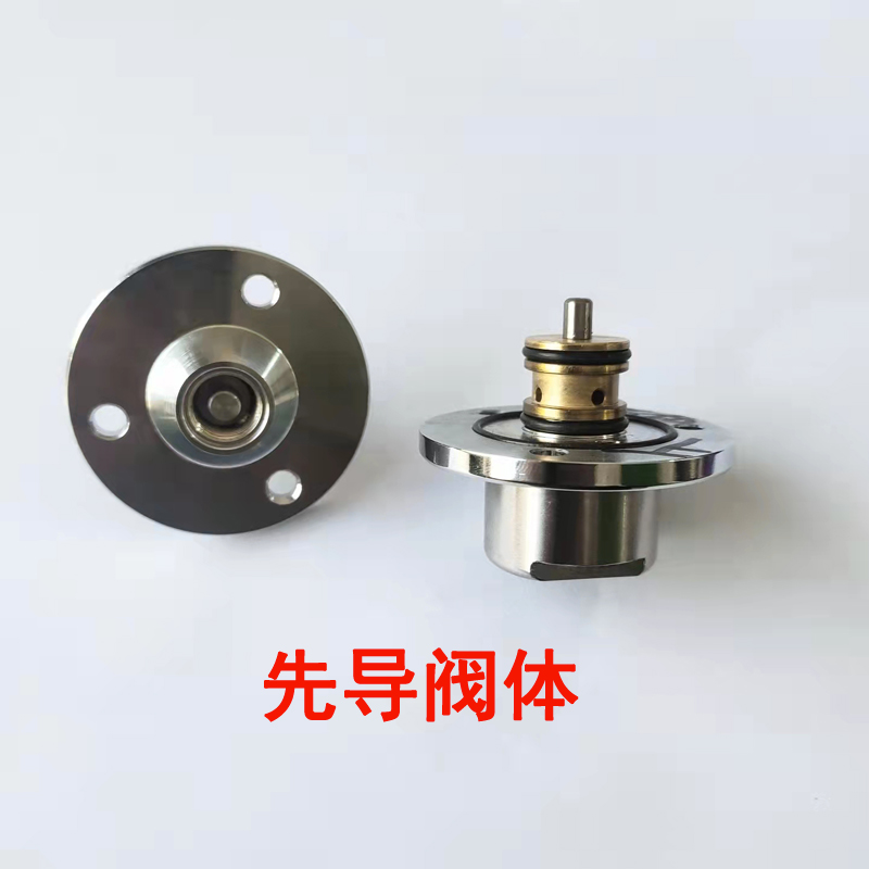 长江高压无气喷涂机先导阀体配件