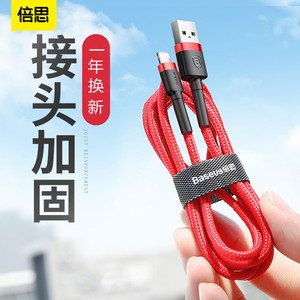 倍思适用于苹果数据线iphone11充电线快充8plus手机13器加长2米ipad3M加长14promax闪充6s冲电线iphone12正品