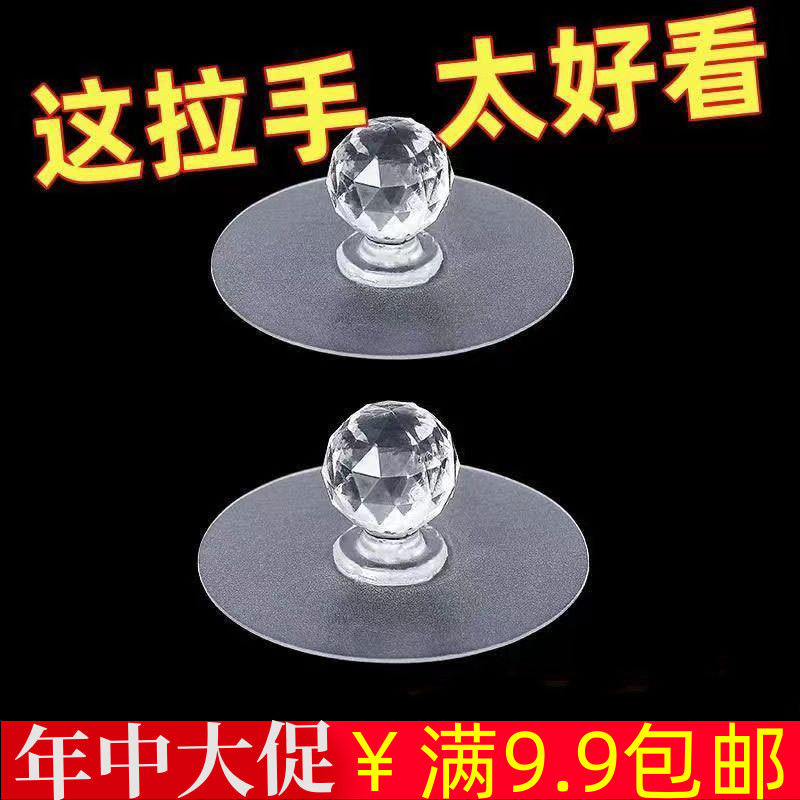 博知粘钩塑料拉手牢固挂钩