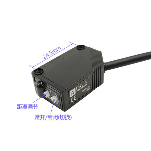 TR3-T8N方形对射型光电开关传感器三线npn常开常闭12V24V红外限位