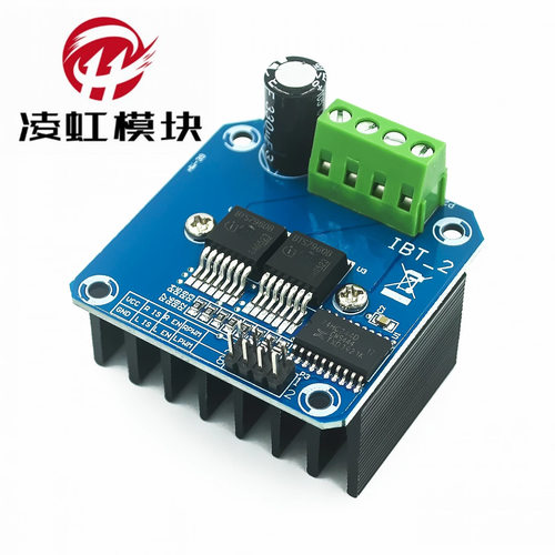 大功率智能车电机驱动模块BTS7960 43A限流控制半导体制冷驱动