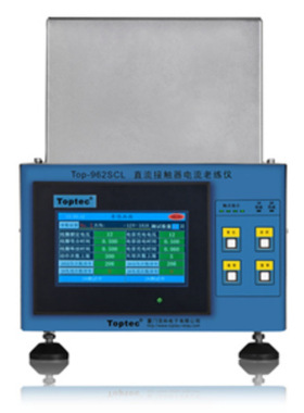 Top-962SCL直流接触器电流老练仪 直流接触器测试仪962SCL