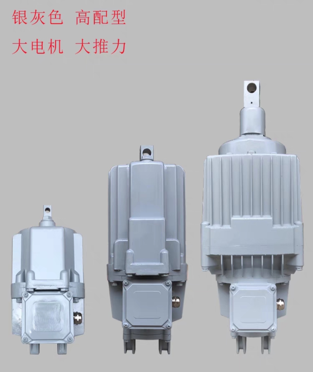 焦作电力液压推动器YTD23/5 30/5 500-60  80/6 121/6 201/6