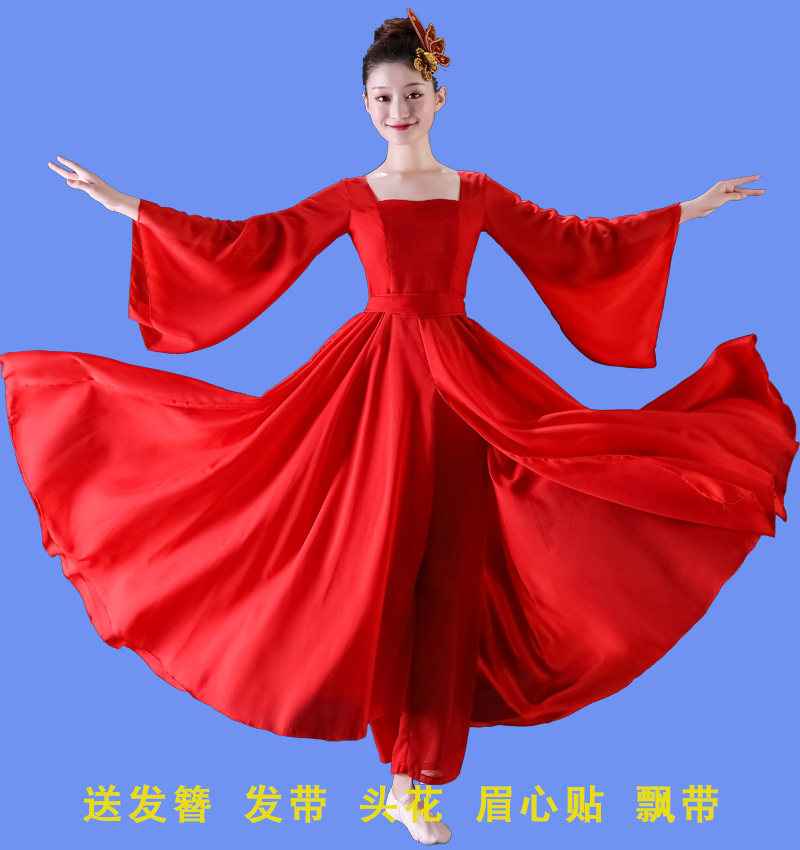 古典舞演出服女飘逸中国风惊鸿舞红昭愿舞蹈服装古装汉服襦裙成人