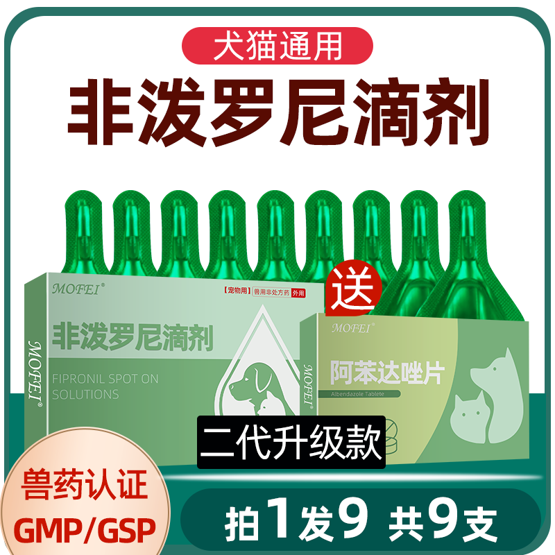 兽药GMP认证