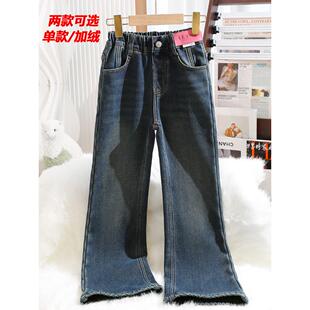 破码清除女孩牛仔喇叭裤儿童女孩苗条适合2025春季和秋季新天鹅绒
