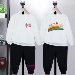 国庆儿童表演服男童女童秋装卫衣套装小学生一二三年级运动会班服