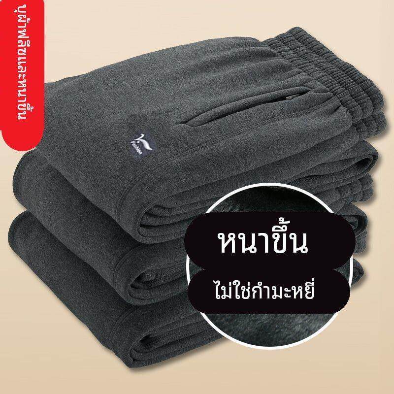 秋冬款男士运动裤中老年加绒加厚纯棉宽松大码休闲裤松紧高腰长裤