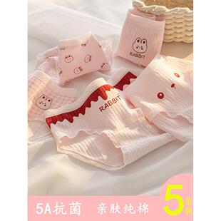 女童内裤纯棉中大童中腰三角100%全棉学生女孩少女初中儿童短裤头