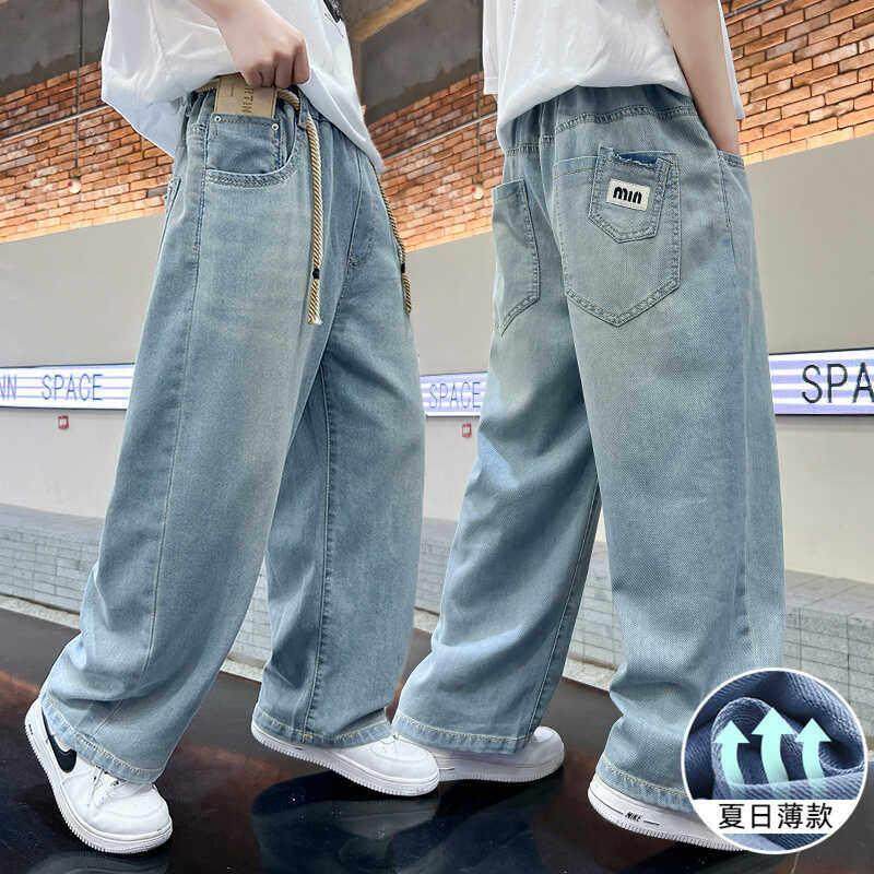 男童防蚊裤夏季薄款2025新款中大童夏装宽松牛仔长裤男孩潮牌裤子,童装/婴儿装/亲子装,儿童牛仔裤,淘宝优惠券,粉丝福利购,淘宝优惠卷