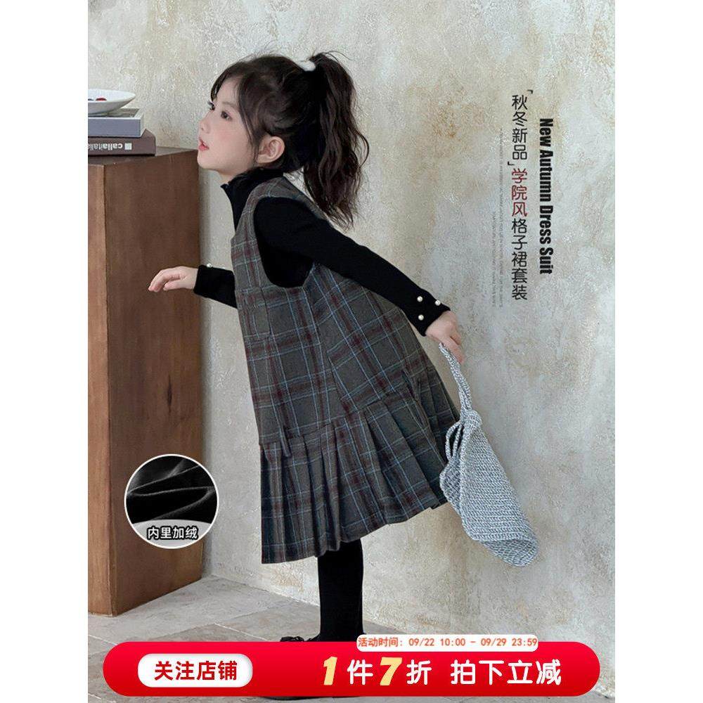 女童背心裙套装2025秋冬新款洋气儿童半高领打底衫加绒裙子两件套