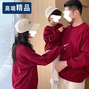 春秋卫衣亲子装冬季加绒棉一家三口父子母女装儿童男女纯色外穿