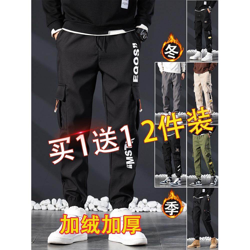 加绒加厚裤子男潮牌宽松束脚工装裤韩版潮流百搭秋冬季保暖休闲裤