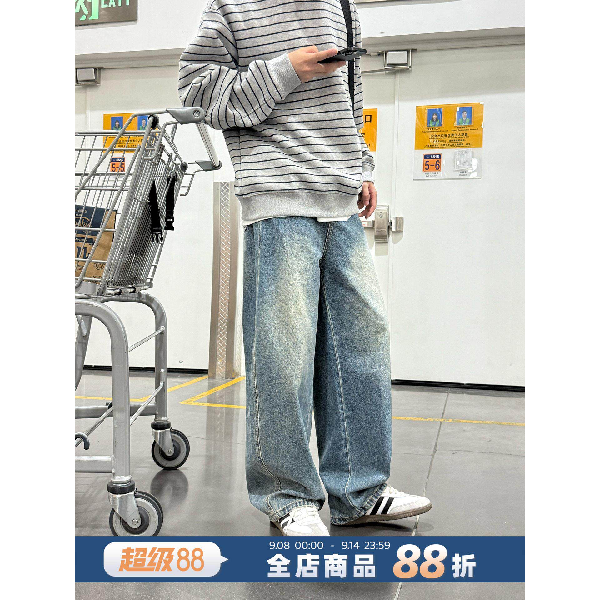 蓝色覆古水洗做旧直筒垂感牛仔裤男生2025新款秋季宽松阔腿休闲裤