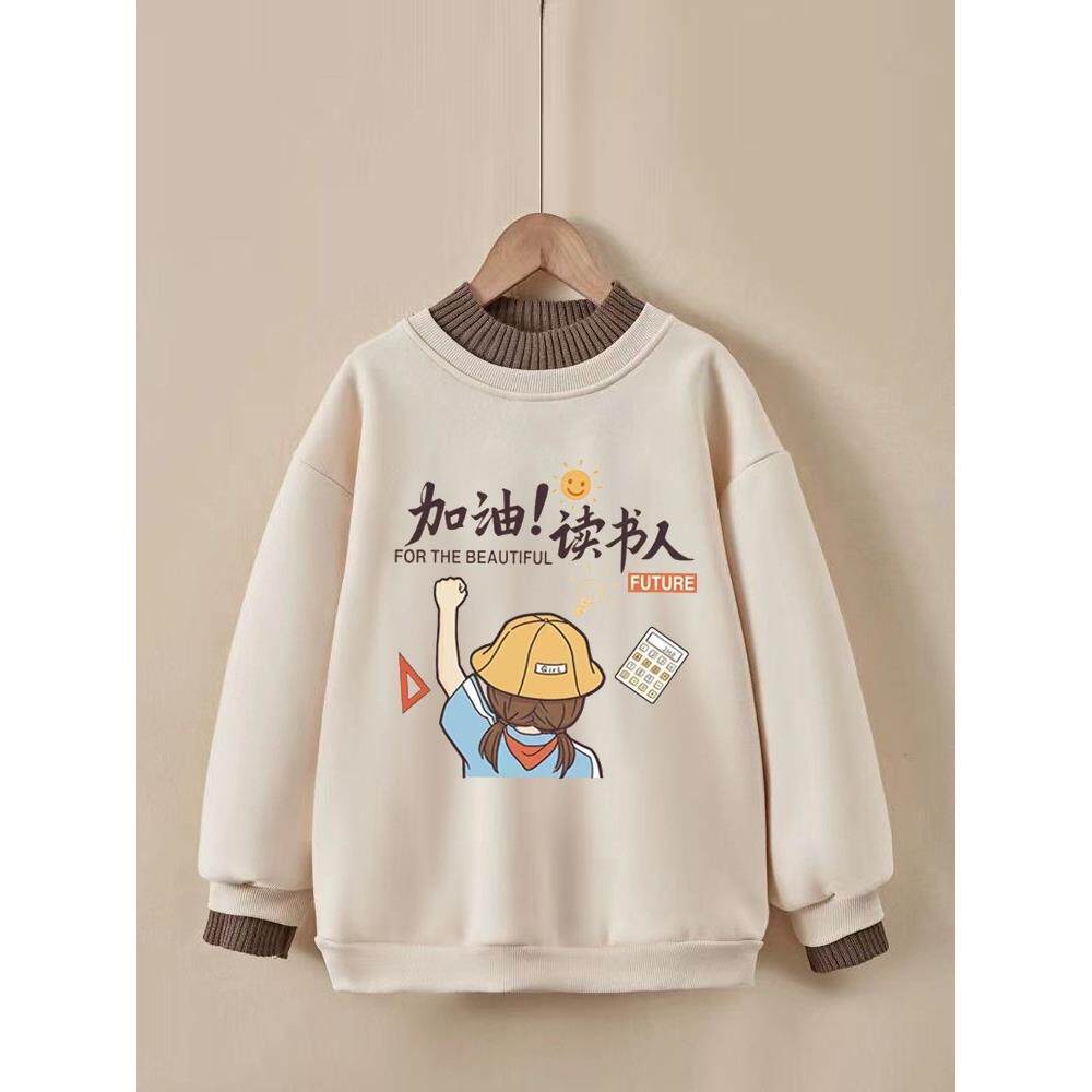 纯棉女童加绒卫衣秋冬款新款时髦洋气加厚打底衫中大童一体绒上衣