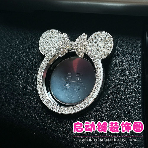 百乐美点火开关镶钻合金