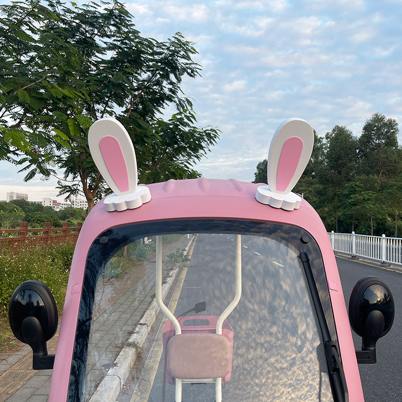 电动三轮车兔子猫耳朵装饰车顶摆件电瓶车爱玛金彭雅迪可爱小配件