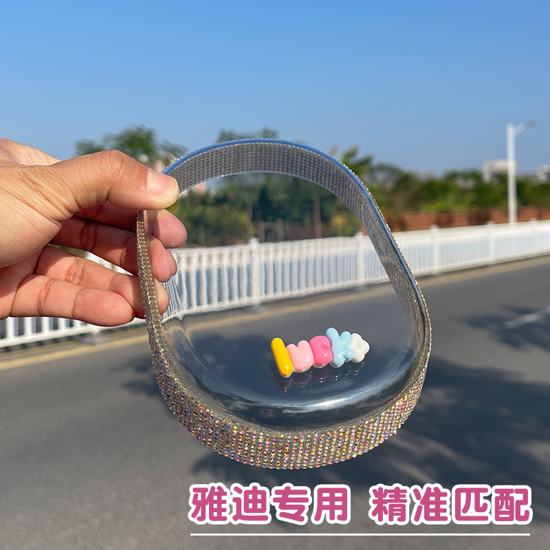 镶钻适用雅迪冠能摩登电动车仪表壳保护罩C60防水仪表盖装饰配件