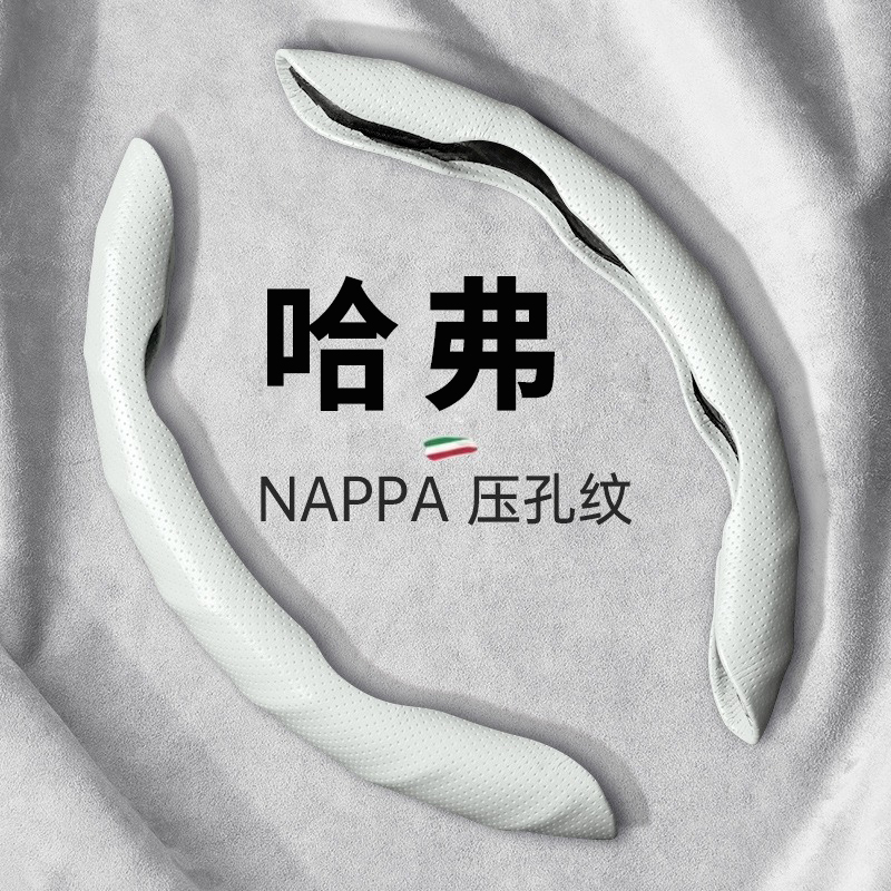 哈弗h6方向盘套h9哈佛f7大狗h2猛龙m6plus神兽h5赤兔h2s女把套