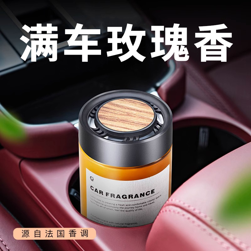 玫瑰香薰车载汽车车内玫瑰味香膏固体香水车内车用香氛持久淡香