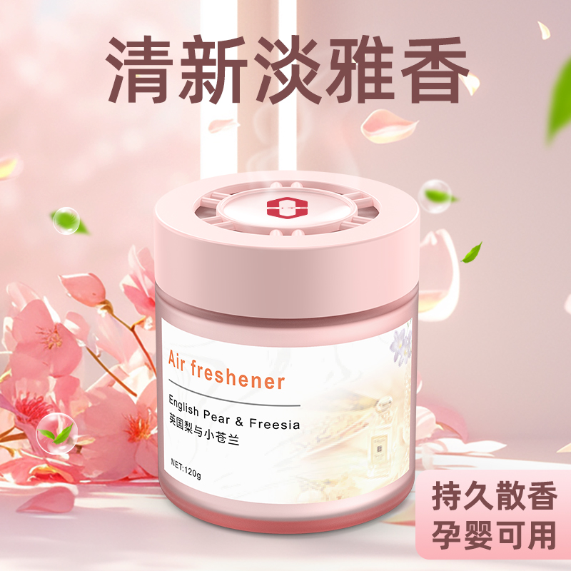 适用于问界车载香薰m5 m7 m9汽车香水香氛固体香膏持久留香摆件