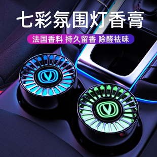 cs95汽车固体香膏摆件 unit 长安车载香薰univ逸动cs75plus unik