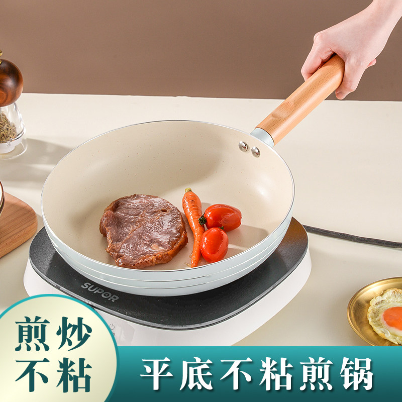 家用麦饭石平底不粘煎锅
