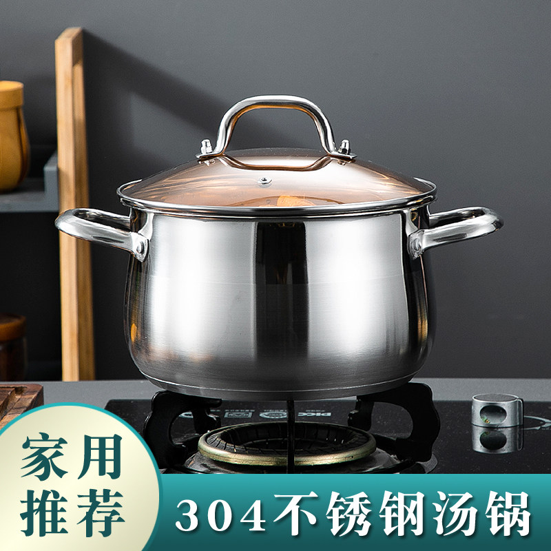 加厚304不锈钢汤锅家用蒸锅一体2022新款电磁炉燃气粥锅双耳煮锅