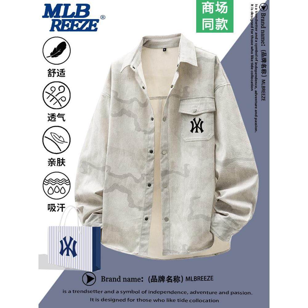MLBREEZE长袖衬衫外套男生春季翻领潮流宽松设计感百搭工装衬衣服