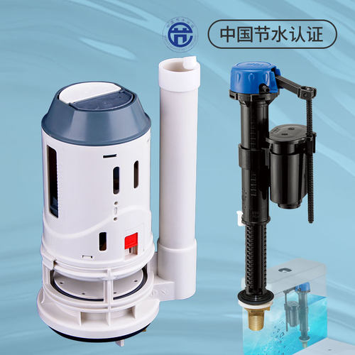 WDI威迪亚马桶配件套装座便器配