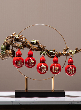 五福临门葫芦摆件玄关客厅新中式送搬家退休礼物乔迁之喜新居礼品